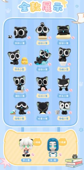 LuoXiaohei Daily Life Series Mini Beans Figures Blind Box