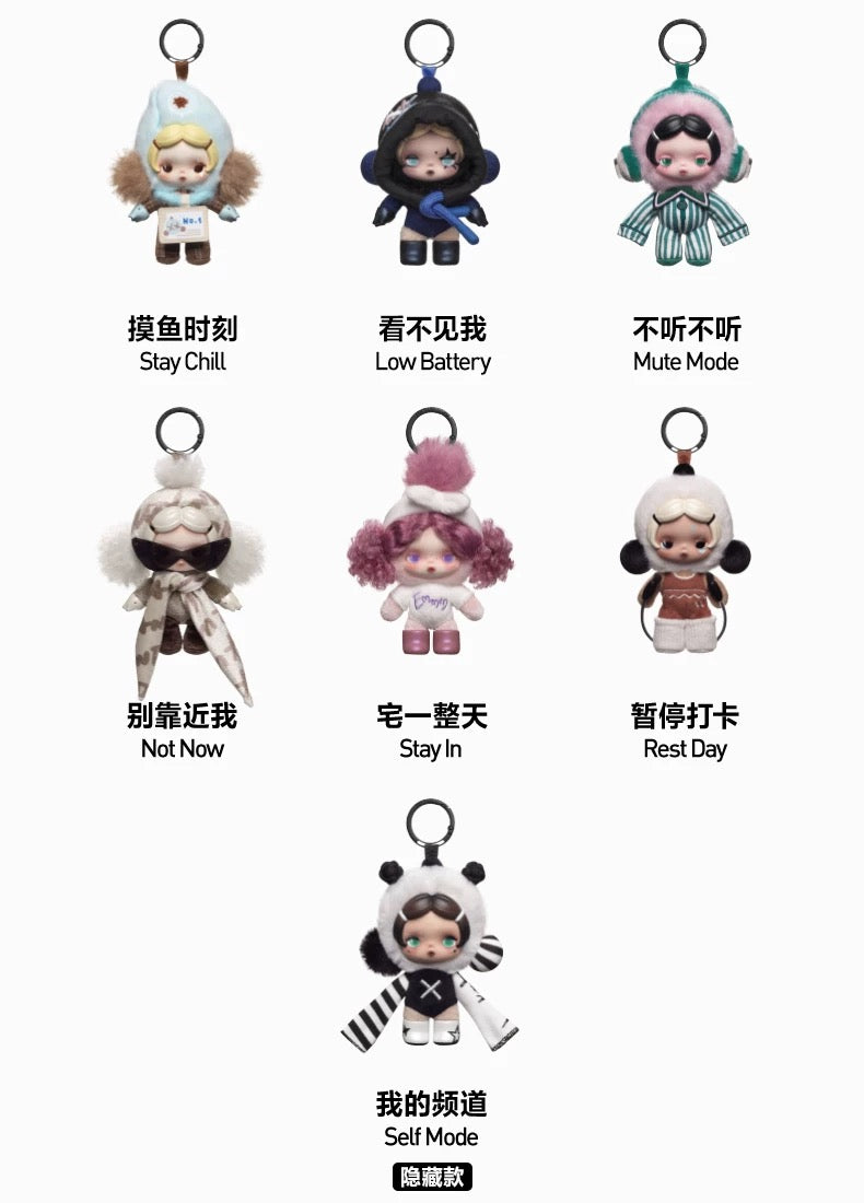 [PRE ORDER] Skullpanda Off Mode Series Plush Pendant Blind Box