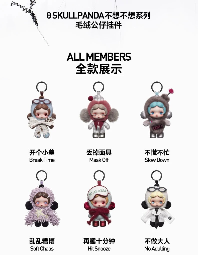 [PRE ORDER] Skullpanda Off Mode Series Plush Pendant Blind Box
