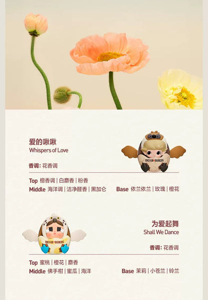 Dear Birds Series Car fragrance Blind Box