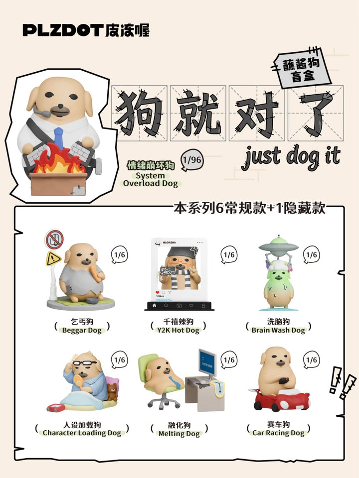 Nudaeng Just Dog It Series Blind Box
