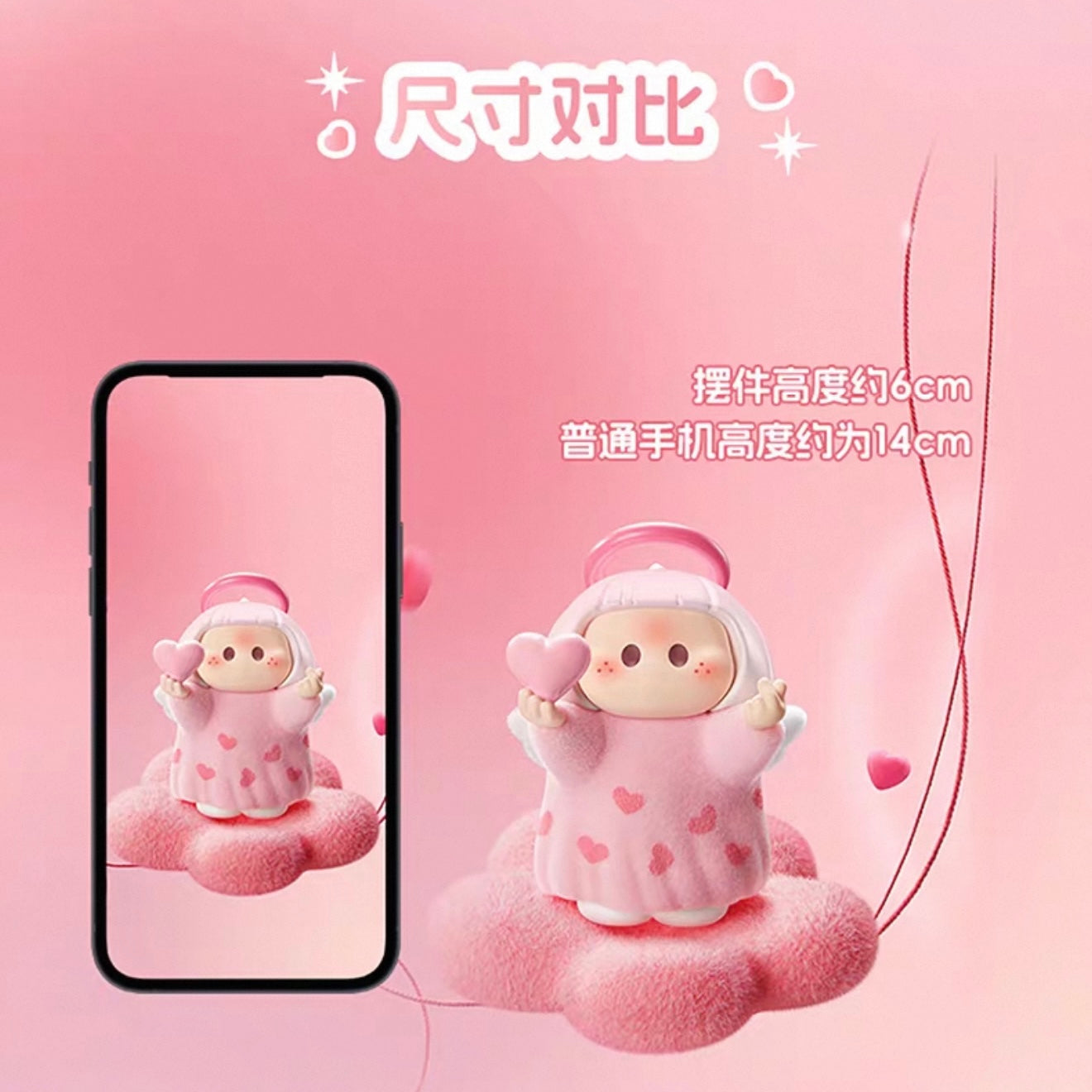 YOYO Ring Icon Series Box Blind Box Collection