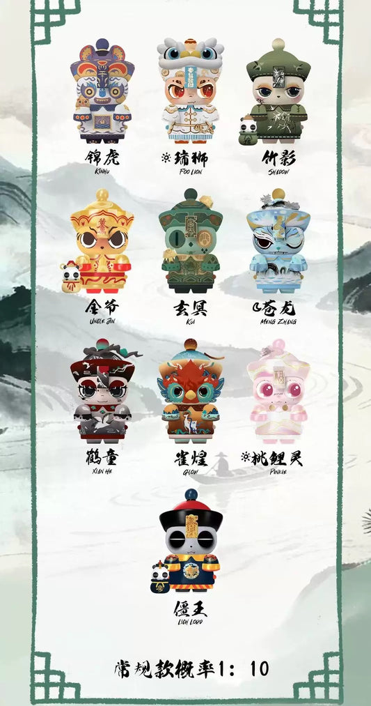 OPanDee Zombie Party Collection 4.0 Series Blind Box