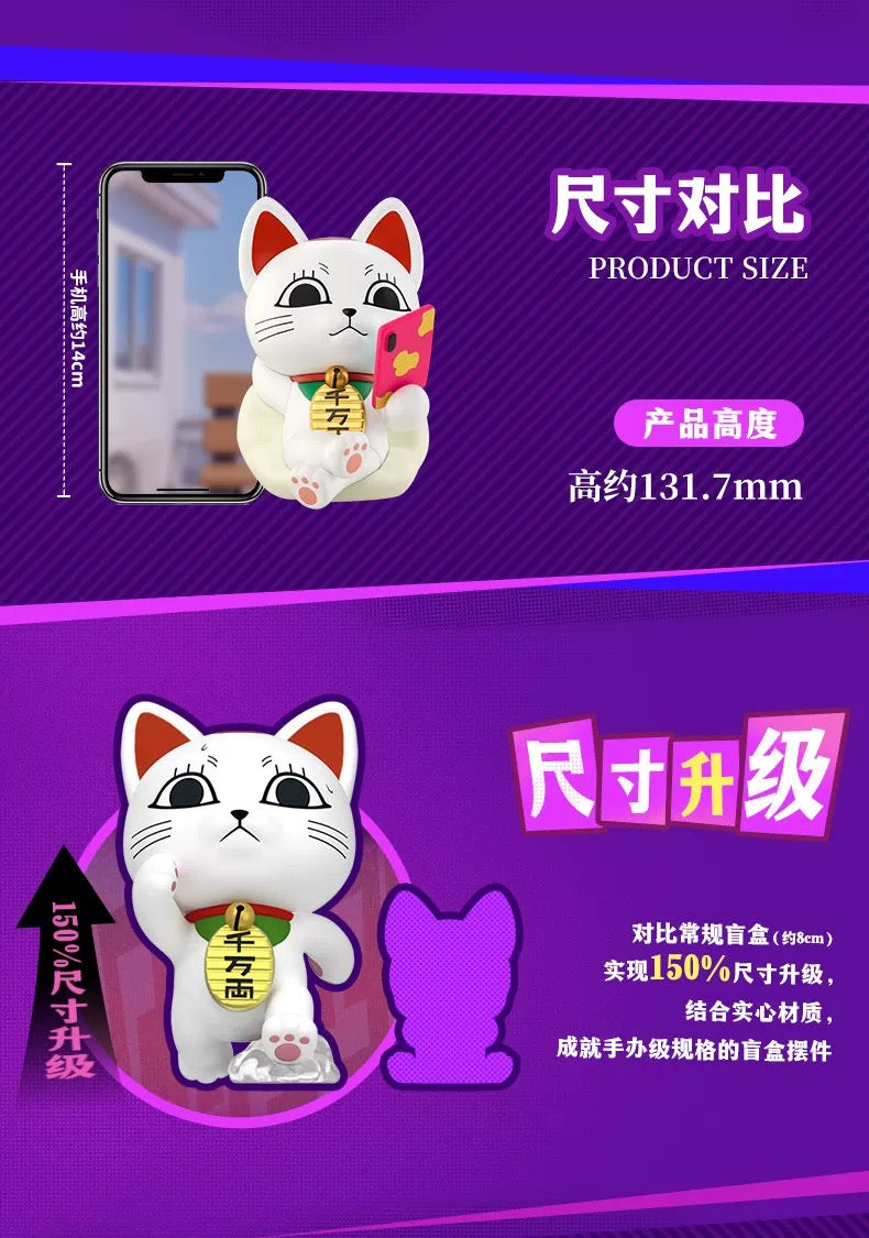 Dandadan Turbobba Series Blind Box