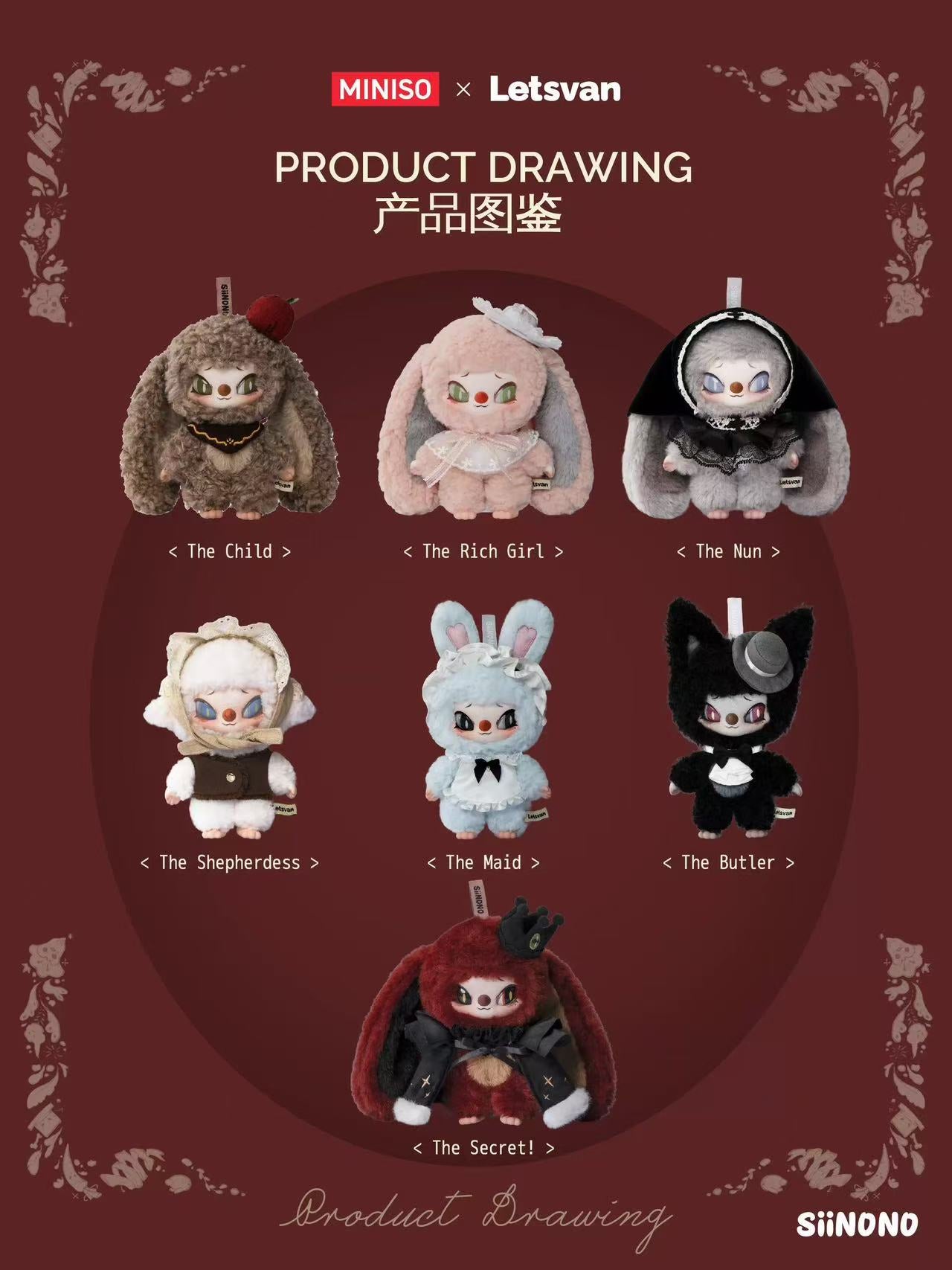SIINONO Want To Tell You A Secret Series Blind Box