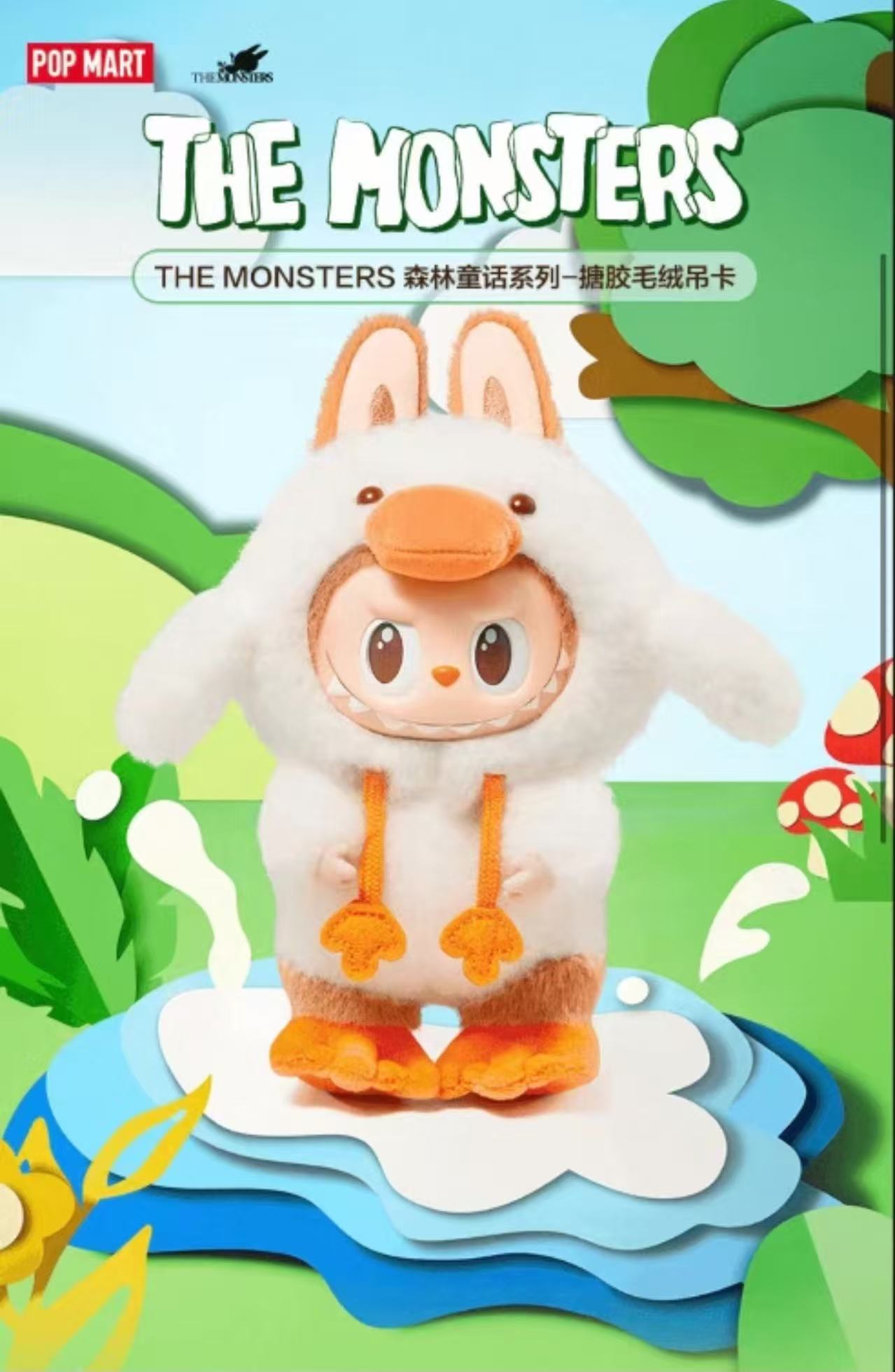Labubu - Forest Fairytale Duck Vinyl Pendant [China Exclusive]