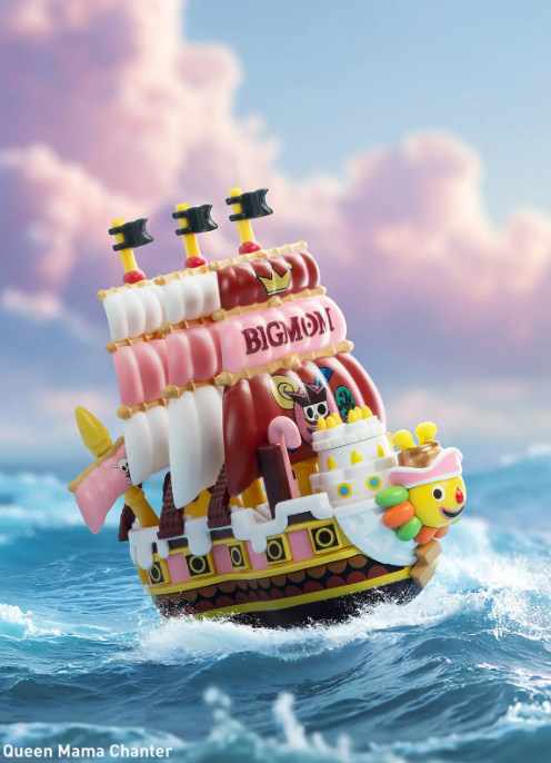 One Piece - Grand Line Series Vehicles Blind Box