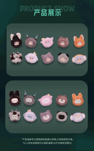 Farmer Bob MINI Night Monster Series Plush Keychain Blind Box