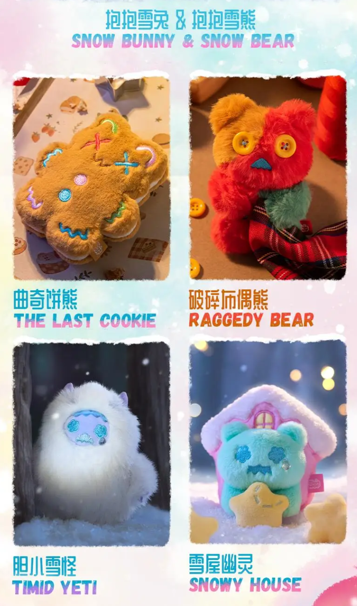 ShinWoo The Cold Hug Mini Plush Blind Box