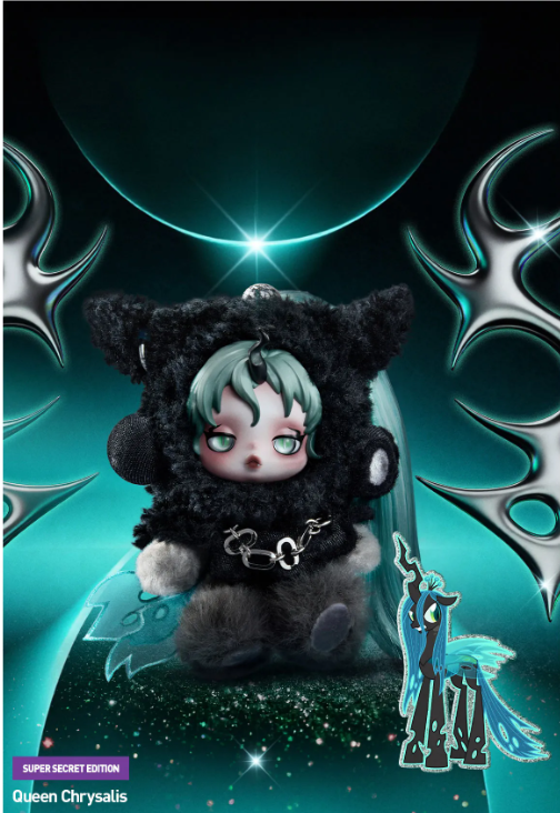 SKULLPANDA × My Little Pony Series Plush Doll Pendant