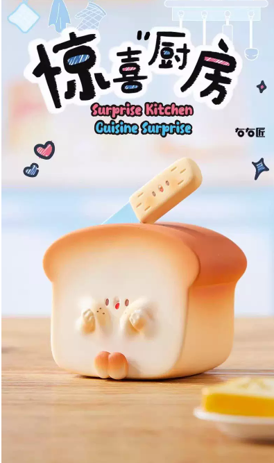 Everything Cupping Face Surprise Kitchen Series Blind Box