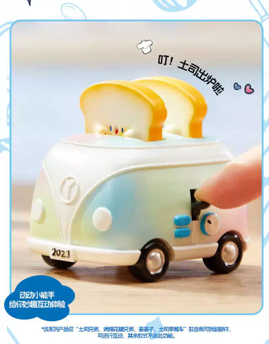 Everything Cupping Face Surprise Kitchen Series Blind Box
