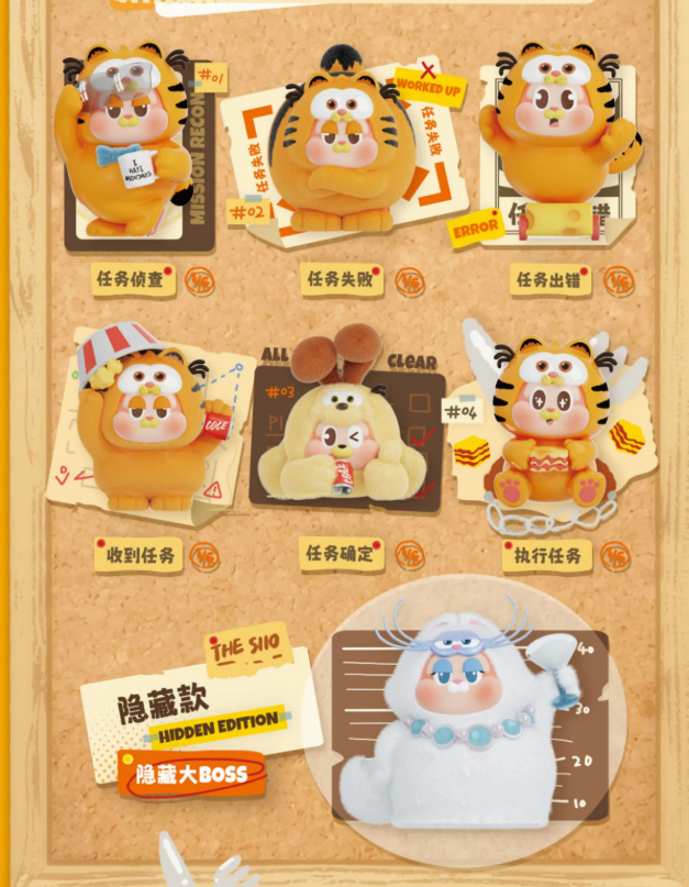 The SLLO x Garfield Family Gourmet Guardian Plan Series