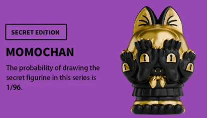 [Pre Order] Grape Brain x Abao Black Gold Blind Box