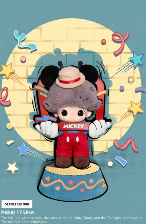 Blind Box | Dimoo World x Disney Series Vinyl Plush KeyChain