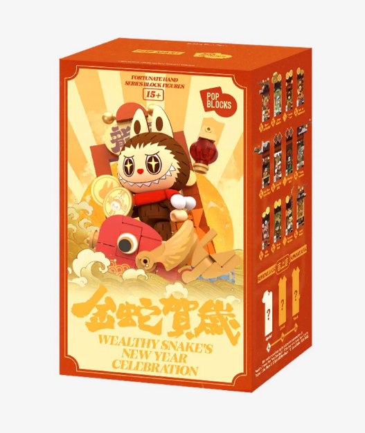 Wealthy Snake's New Year Celebration - Fortunate Hand Series Block Figures