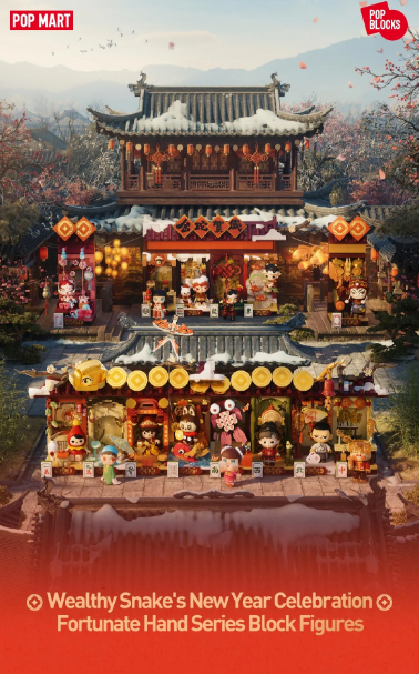 Wealthy Snake's New Year Celebration - Fortunate Hand Series Block Figures