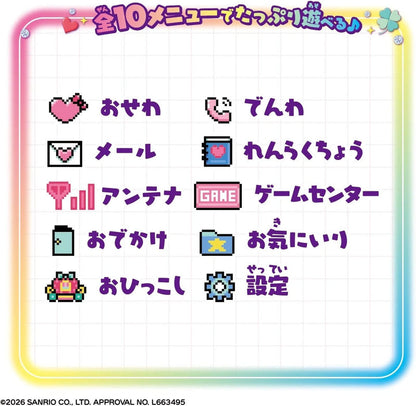 [PRE ORDER] Bandai Sanrio LCD Virtual Pet Phone Toy