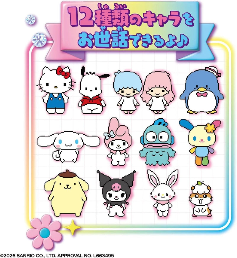 [PRE ORDER] Bandai Sanrio LCD Virtual Pet Phone Toy