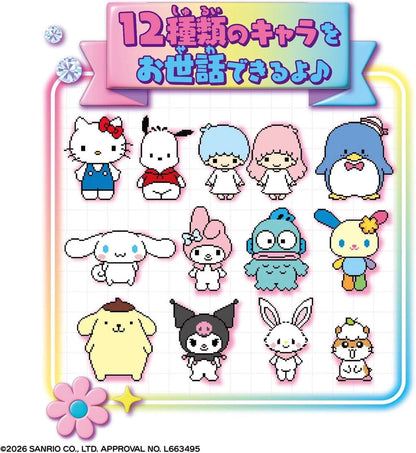 [PRE ORDER] Bandai Sanrio LCD Virtual Pet Phone Toy