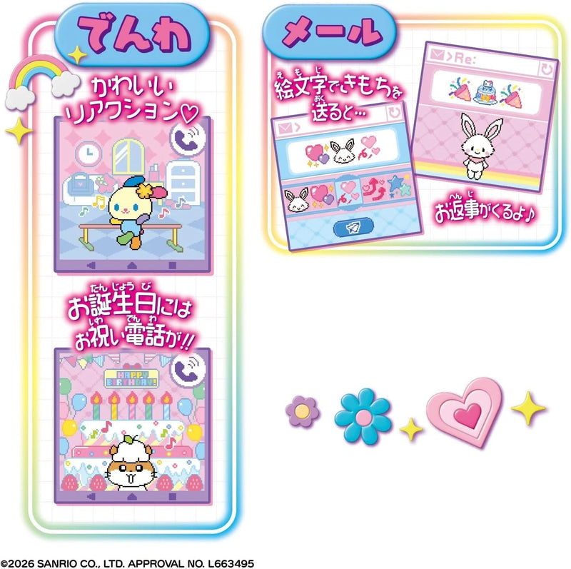 [PRE ORDER] Bandai Sanrio LCD Virtual Pet Phone Toy