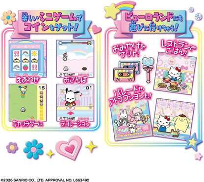 [PRE ORDER] Bandai Sanrio LCD Virtual Pet Phone Toy