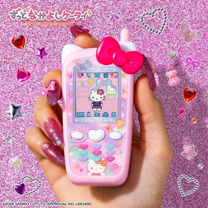 [PRE ORDER] Bandai Sanrio LCD Virtual Pet Phone Toy