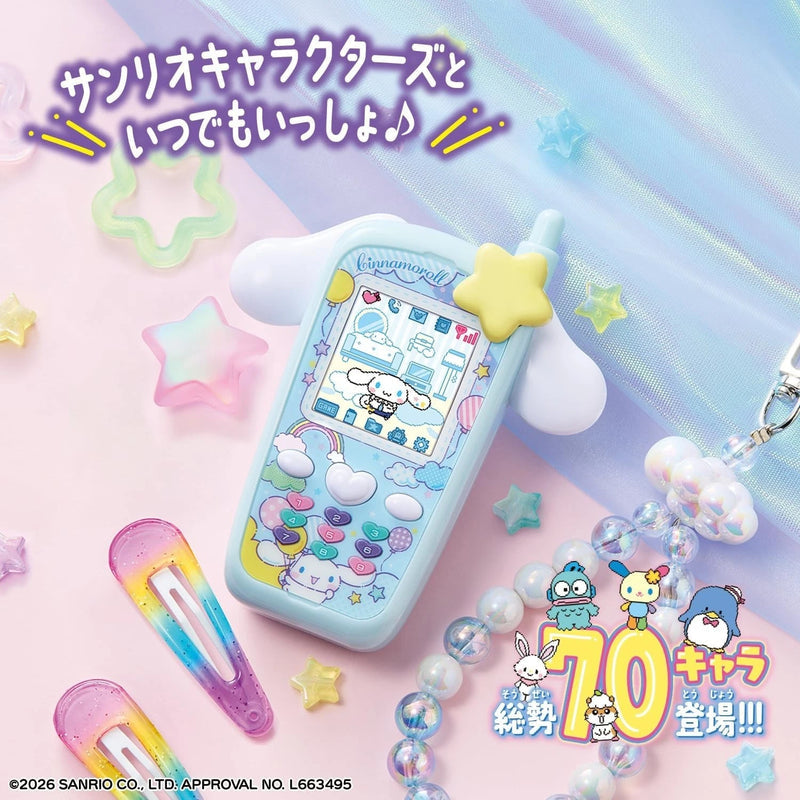 [PRE ORDER] Bandai Sanrio LCD Virtual Pet Phone Toy