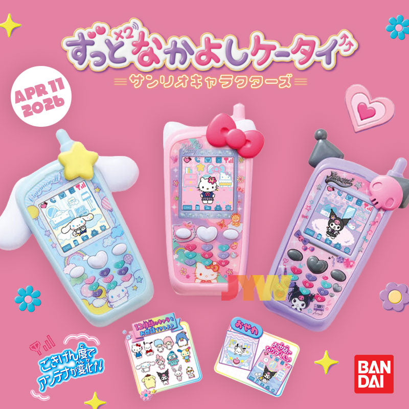 [PRE ORDER] Bandai Sanrio LCD Virtual Pet Phone Toy