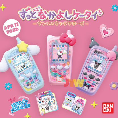 [PRE ORDER] Bandai Sanrio LCD Virtual Pet Phone Toy